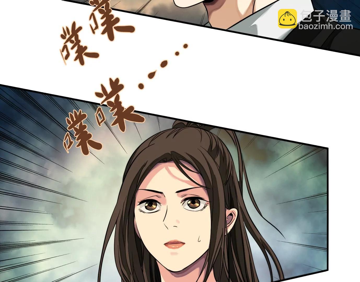 異獸迷城1：十二生肖 - 殺“人”滅口(1/2) - 6