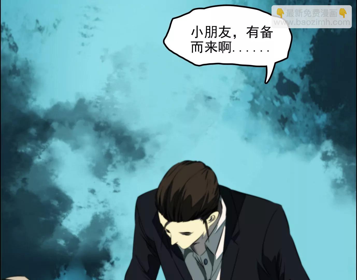 異獸迷城1：十二生肖 - 殺“人”滅口(2/2) - 6