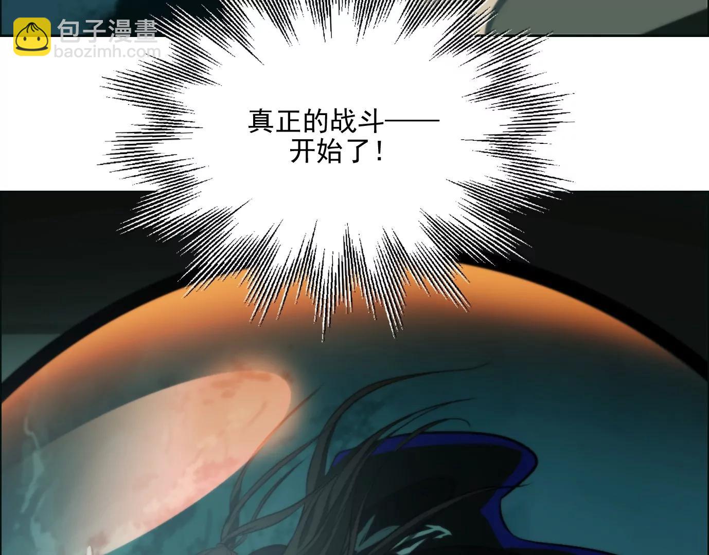異獸迷城1：十二生肖 - 殺“人”滅口(2/2) - 8