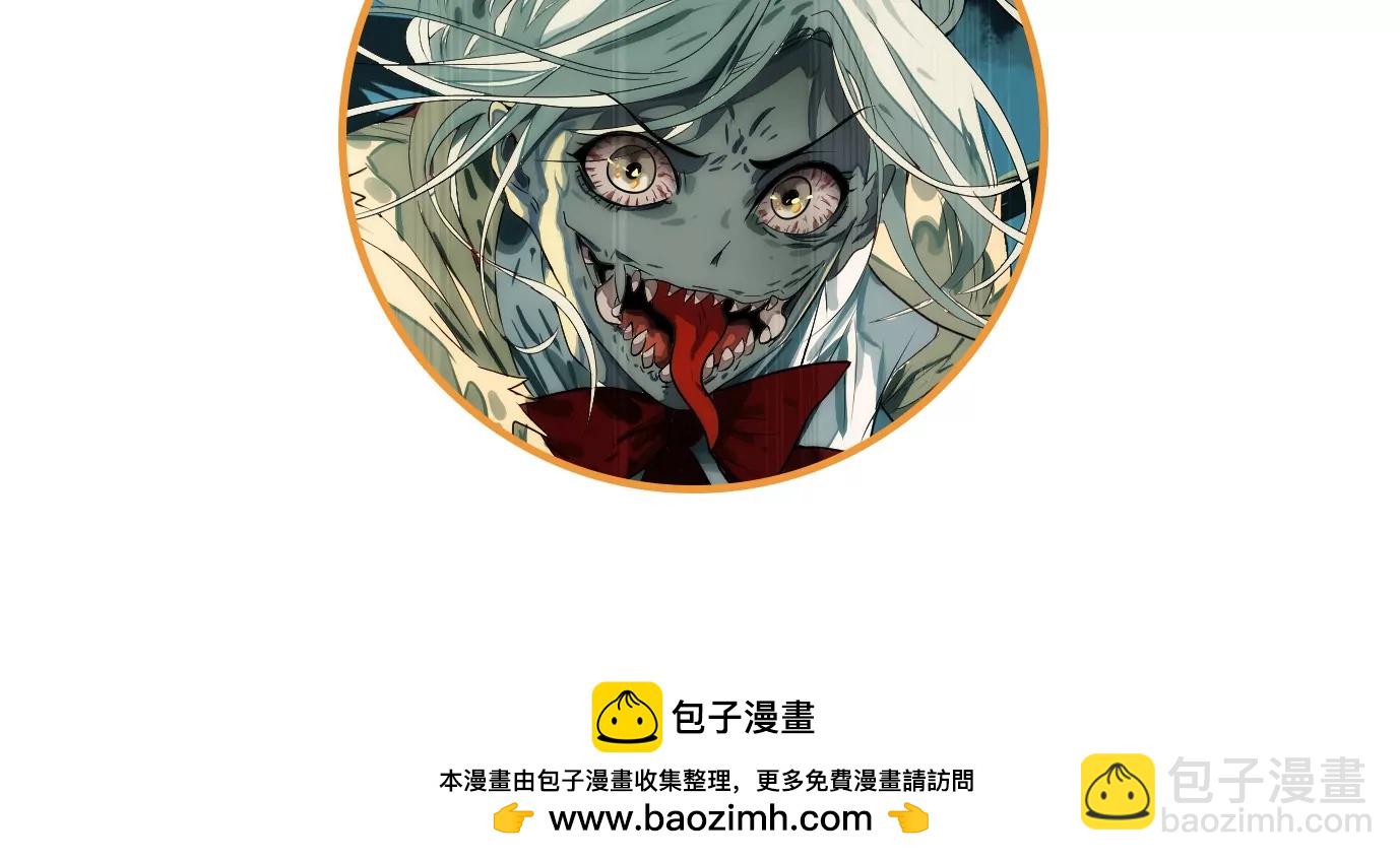 異獸迷城1：十二生肖 - 殺“人”滅口(2/2) - 4