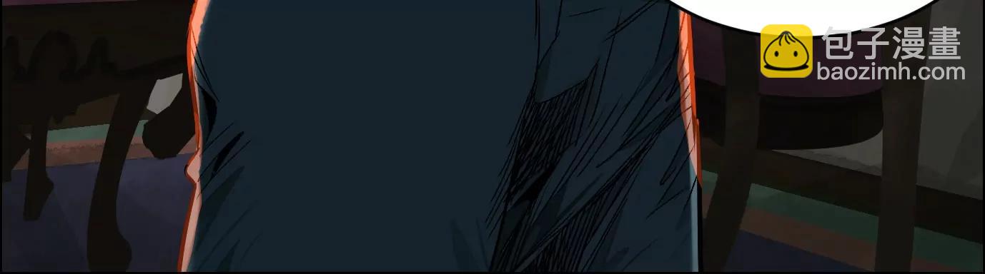 異獸迷城1：十二生肖 - 敵襲(1/3) - 7