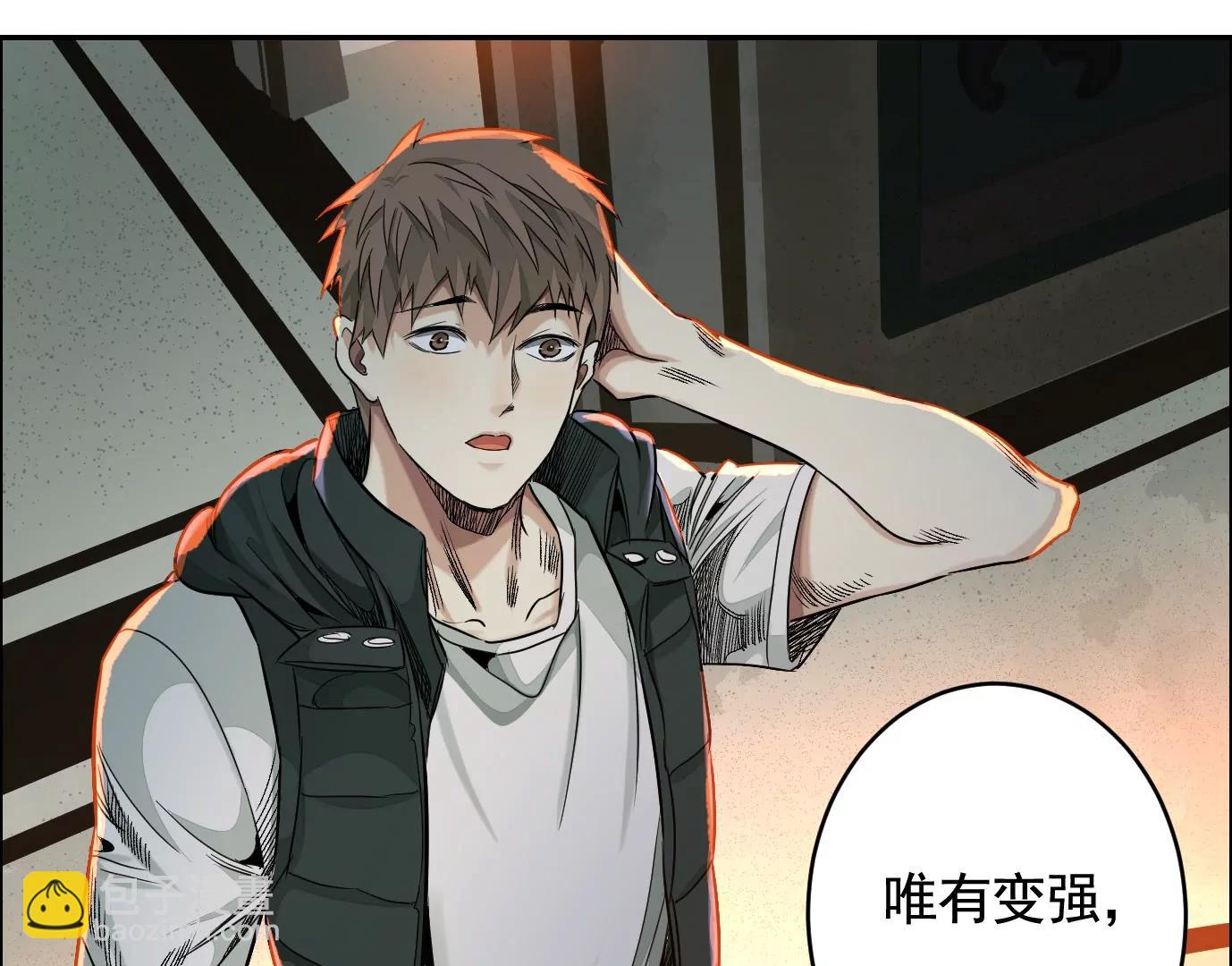異獸迷城1：十二生肖 - 敵襲(1/3) - 3