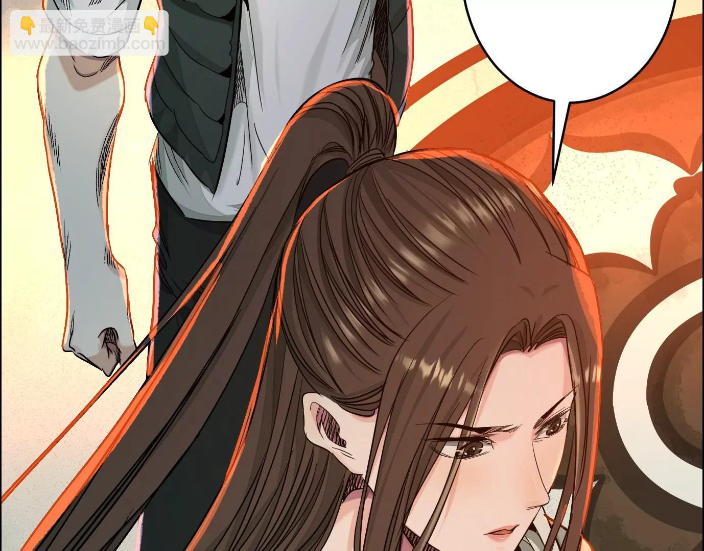 異獸迷城1：十二生肖 - 敵襲(1/3) - 4