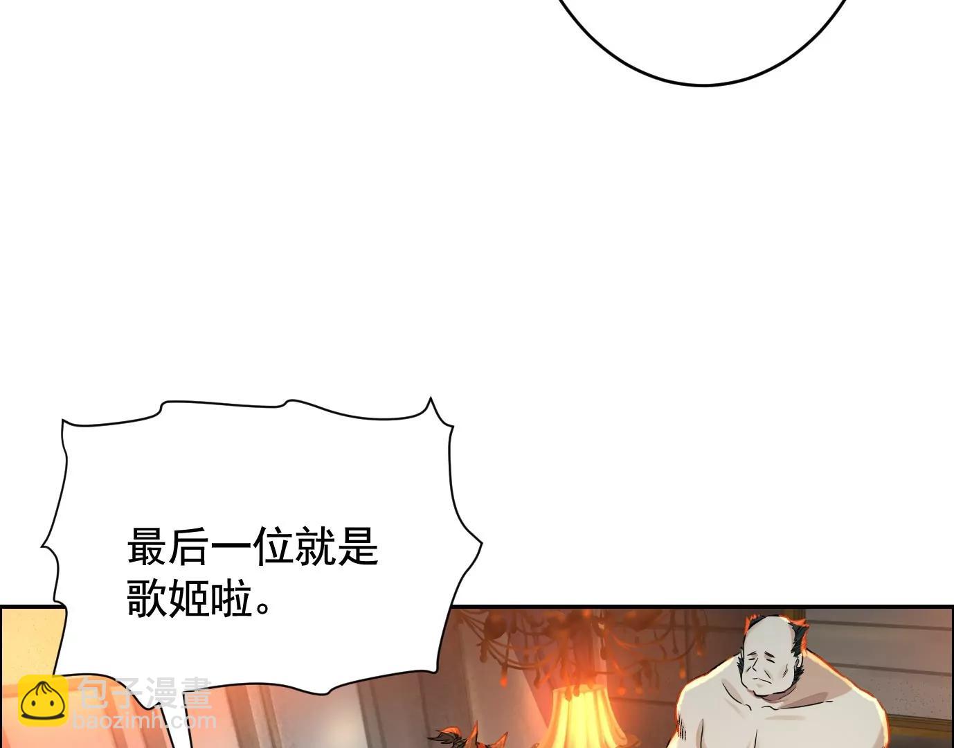 異獸迷城1：十二生肖 - 敵襲(1/3) - 7