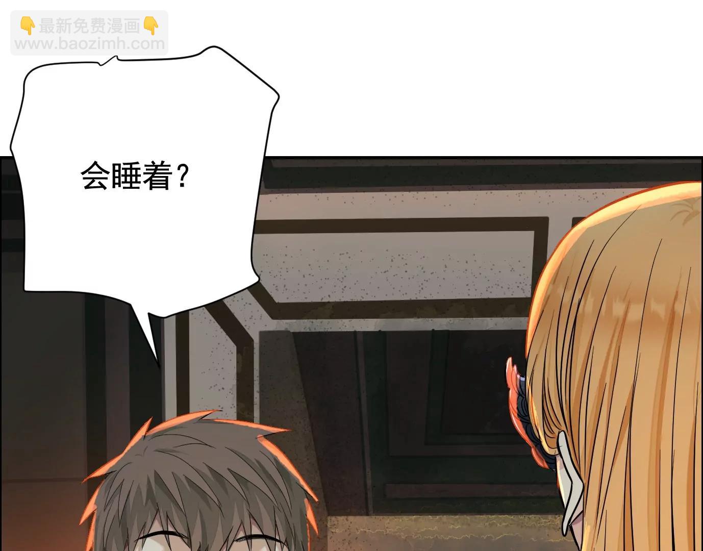 異獸迷城1：十二生肖 - 敵襲(1/3) - 7