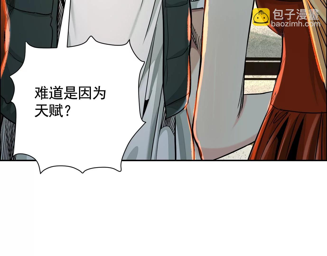 異獸迷城1：十二生肖 - 敵襲(1/3) - 1