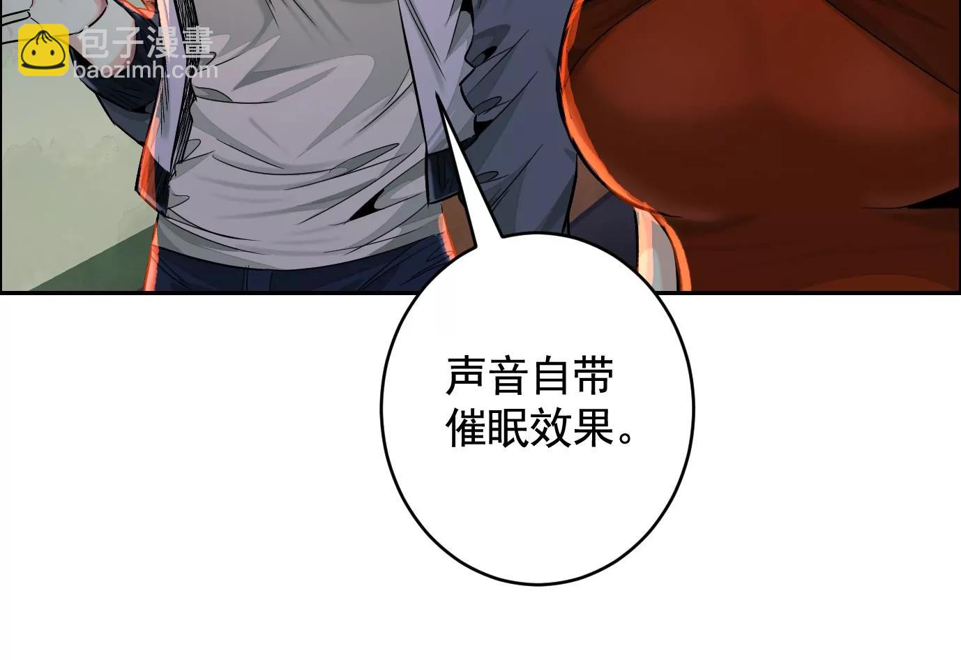 異獸迷城1：十二生肖 - 敵襲(1/3) - 4