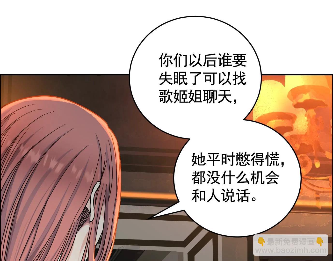 異獸迷城1：十二生肖 - 敵襲(1/3) - 5