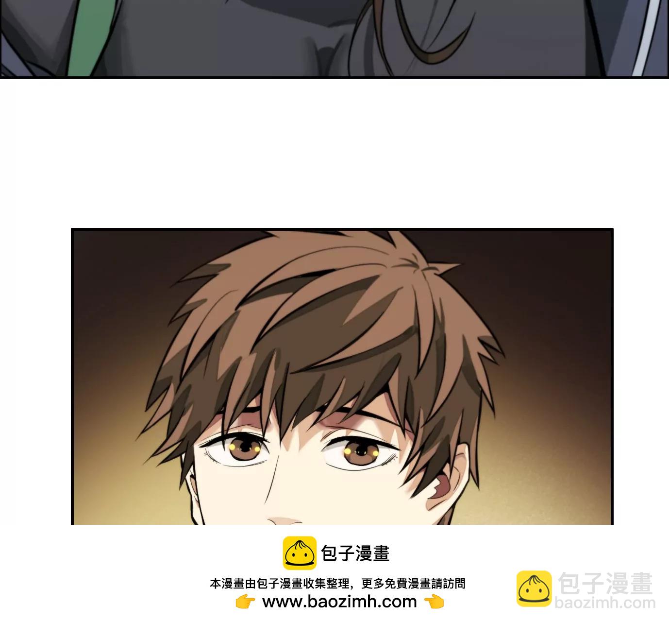 異獸迷城1：十二生肖 - 情趣一夜(1/3) - 2