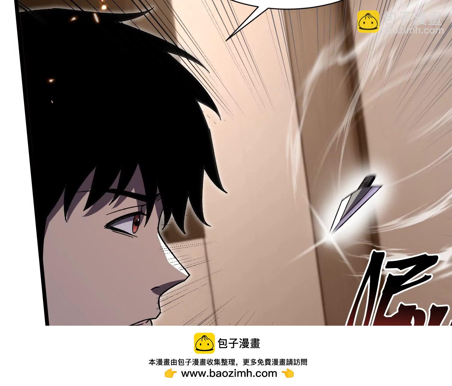 異獸迷城2：麒麟工會 - 第五行動組，出發！(2/3) - 6