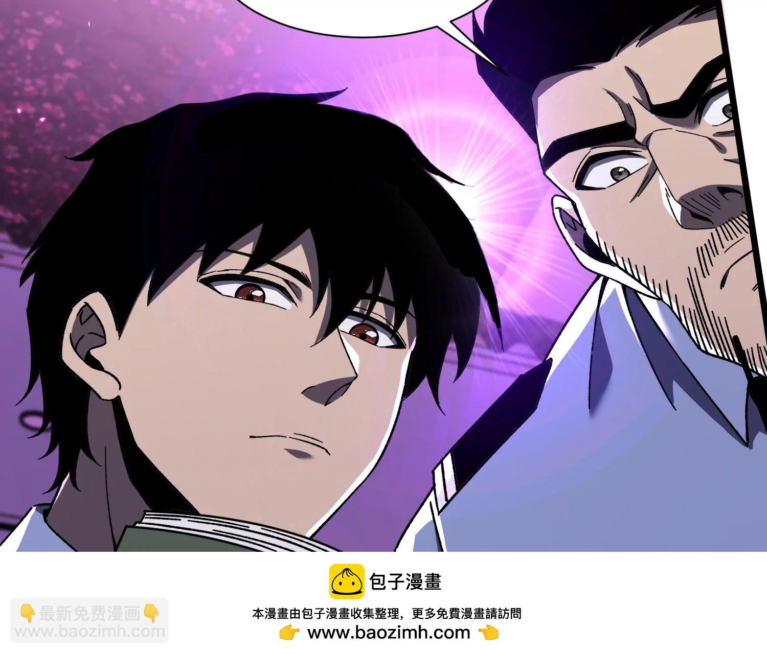 異獸迷城2：麒麟工會 - 第五行動組，出發！(2/3) - 4