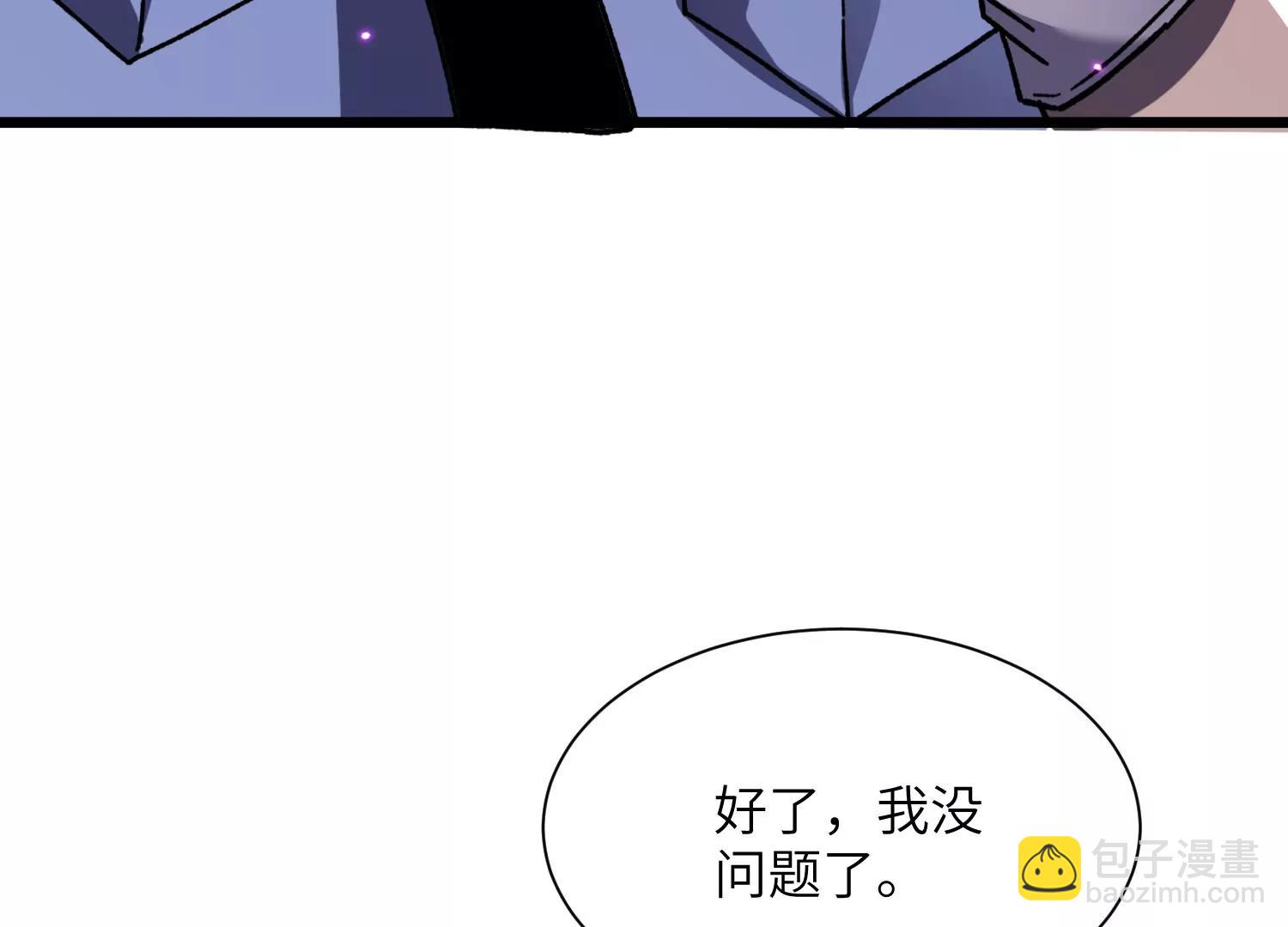 異獸迷城2：麒麟工會 - 第五行動組，出發！(2/3) - 6