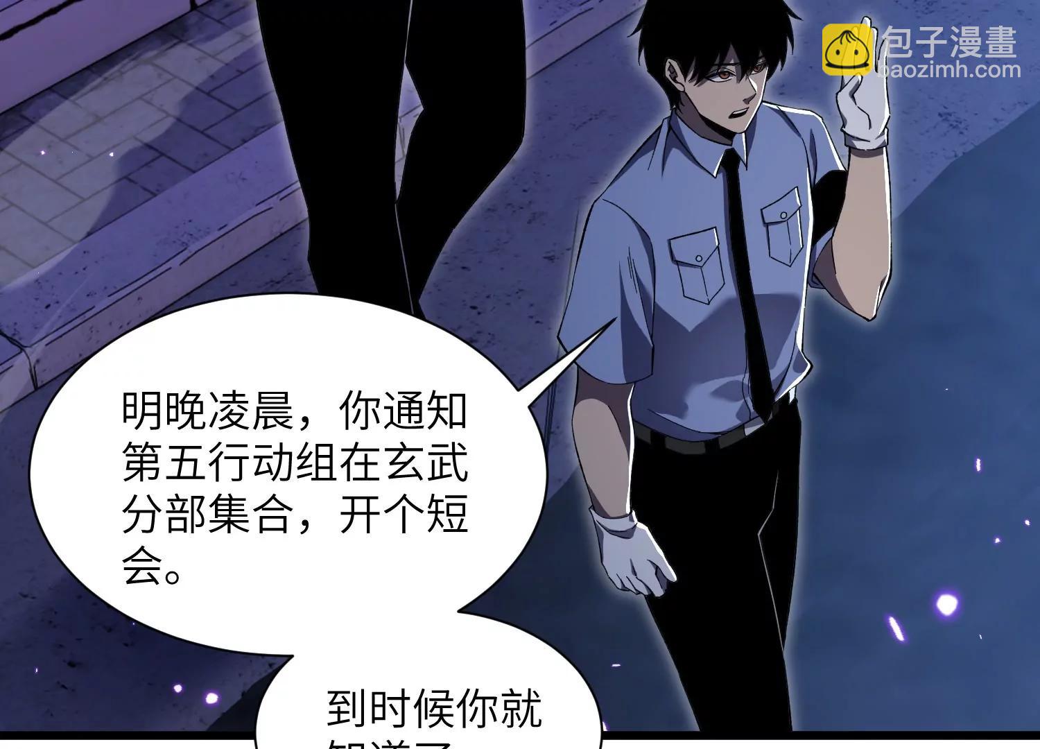 異獸迷城2：麒麟工會 - 第五行動組，出發！(2/3) - 3