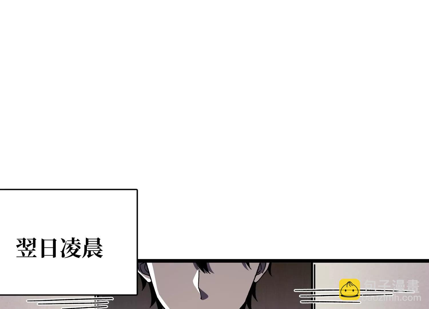 異獸迷城2：麒麟工會 - 第五行動組，出發！(2/3) - 5