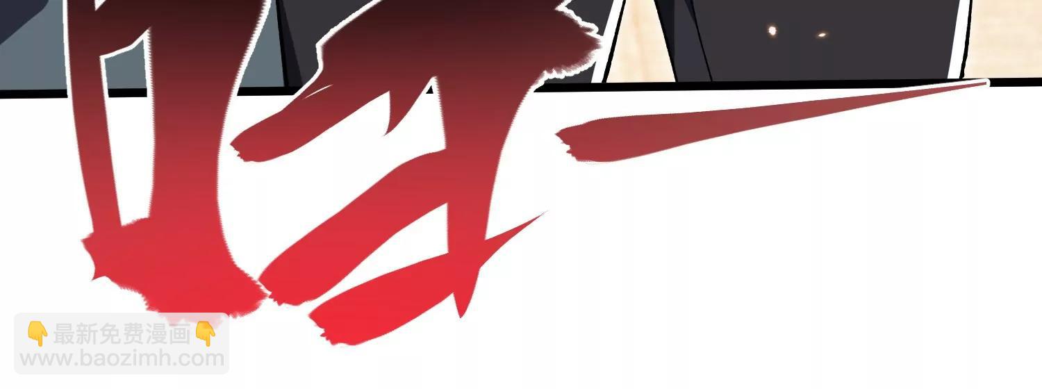 異獸迷城2：麒麟工會 - 第五行動組，出發！(2/3) - 7