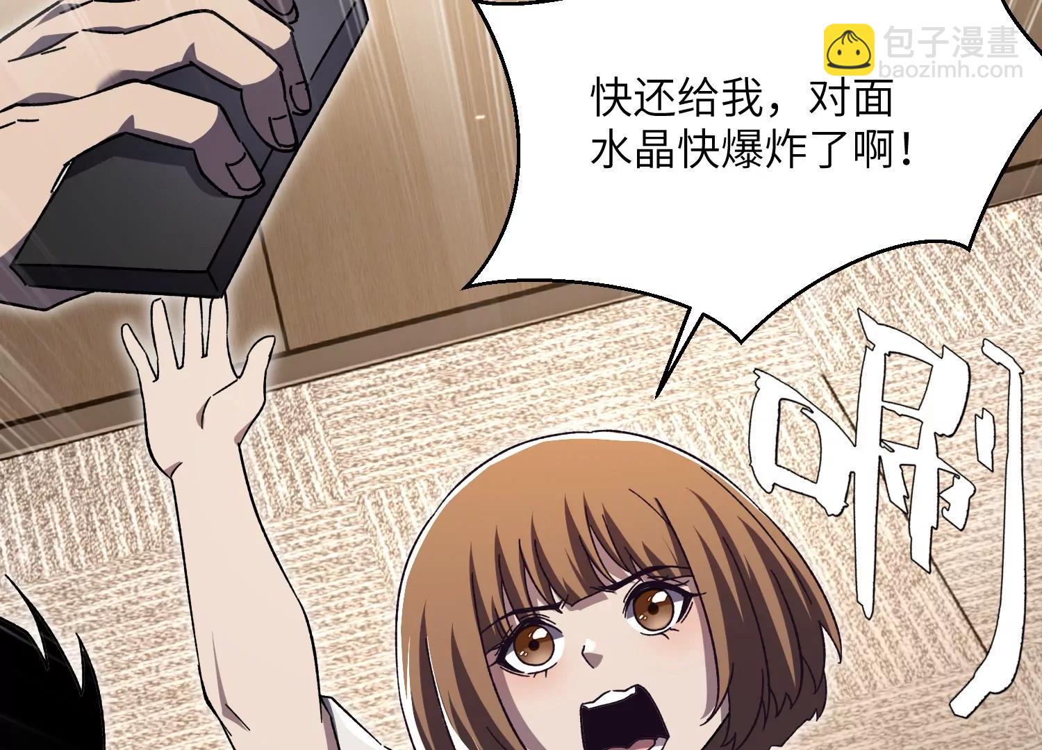 異獸迷城2：麒麟工會 - 第五行動組，出發！(2/3) - 2