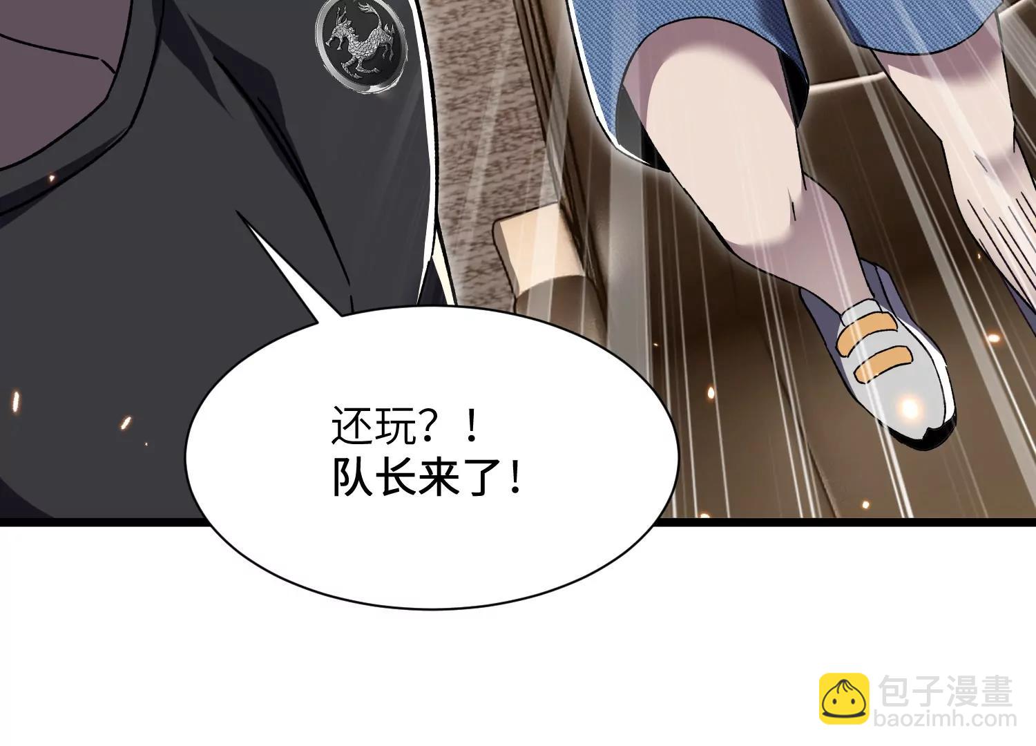 異獸迷城2：麒麟工會 - 第五行動組，出發！(2/3) - 4