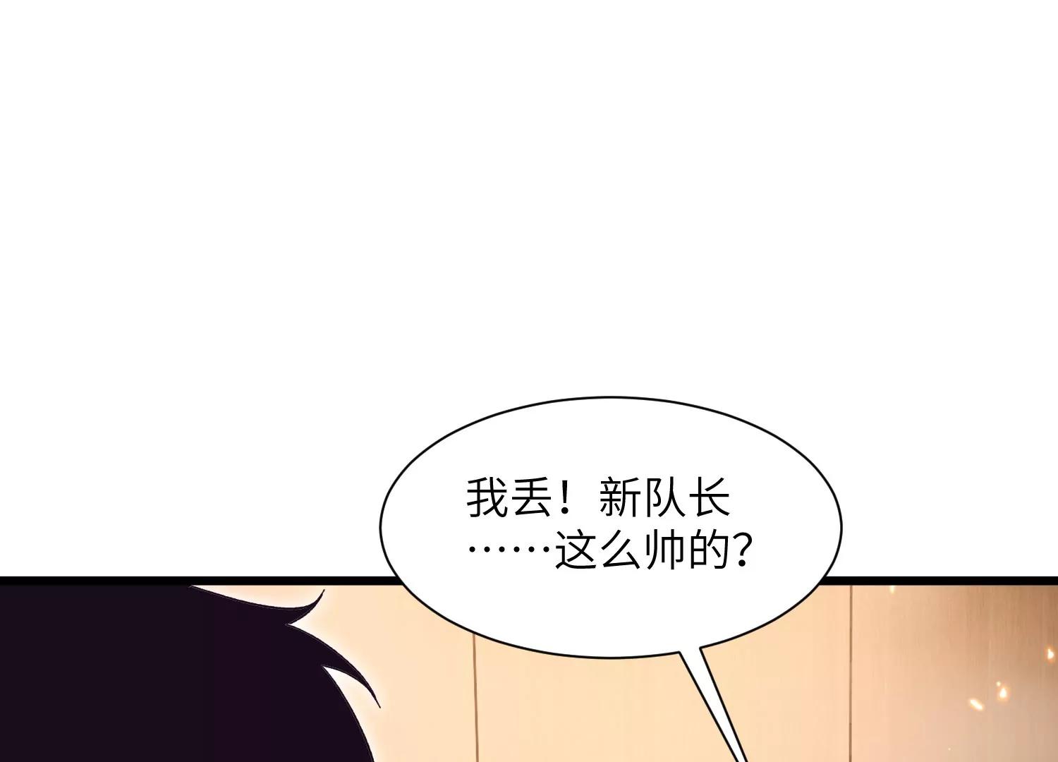 異獸迷城2：麒麟工會 - 第五行動組，出發！(2/3) - 7