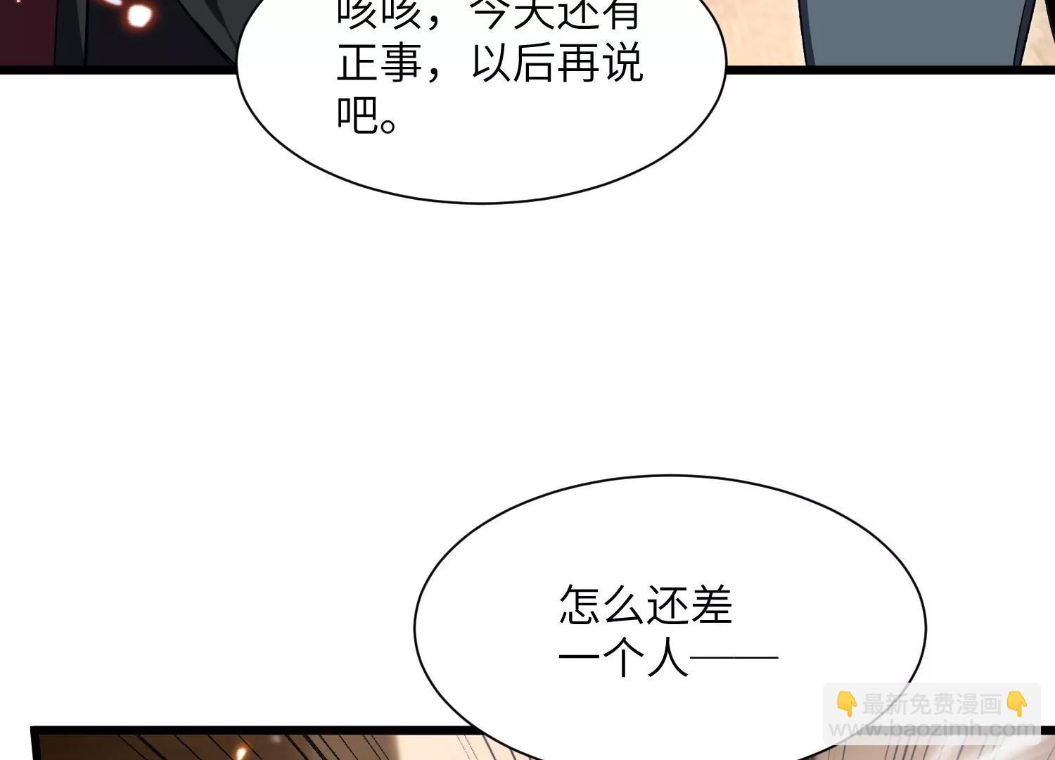 異獸迷城2：麒麟工會 - 第五行動組，出發！(2/3) - 5