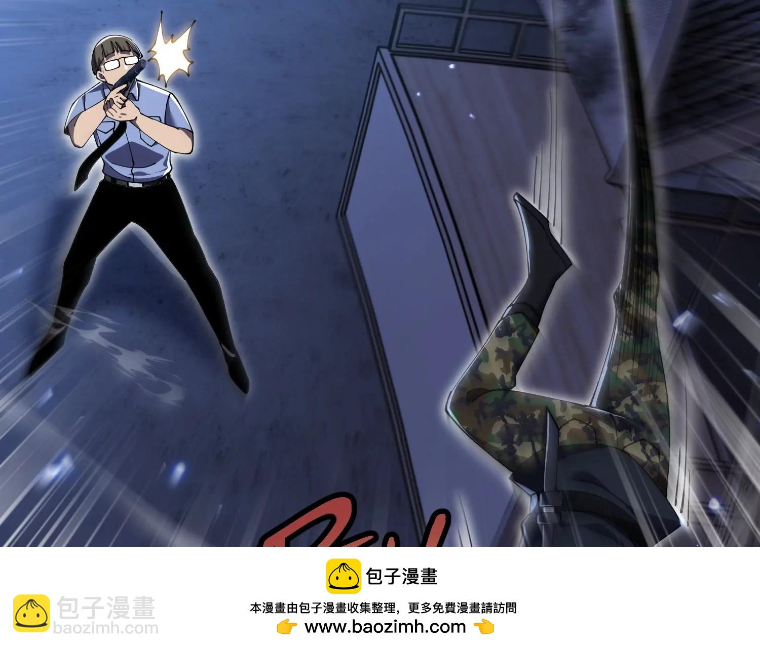 異獸迷城2：麒麟工會 - 甕中捉鱉(2/4) - 4