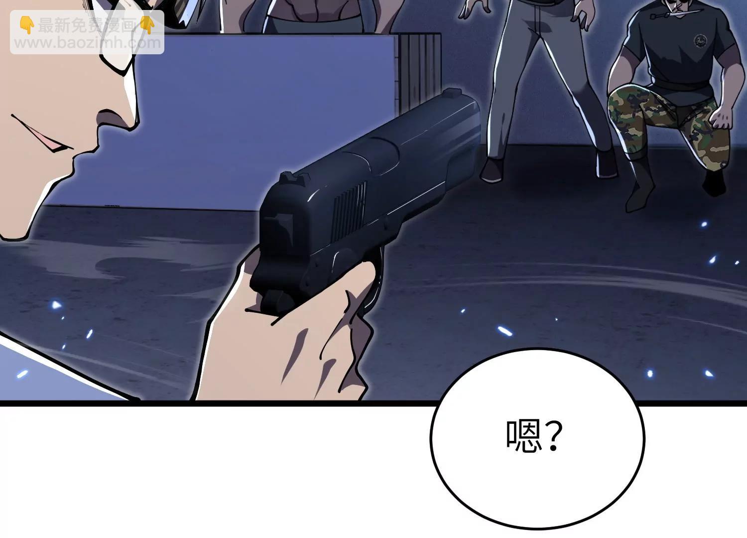 異獸迷城2：麒麟工會 - 甕中捉鱉(2/4) - 7