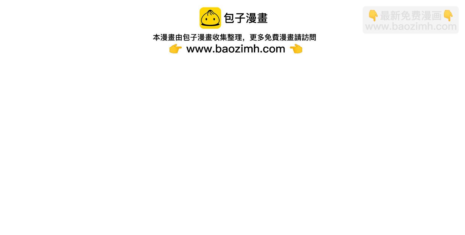 異獸迷城2：麒麟工會 - 甕中捉鱉(2/4) - 6