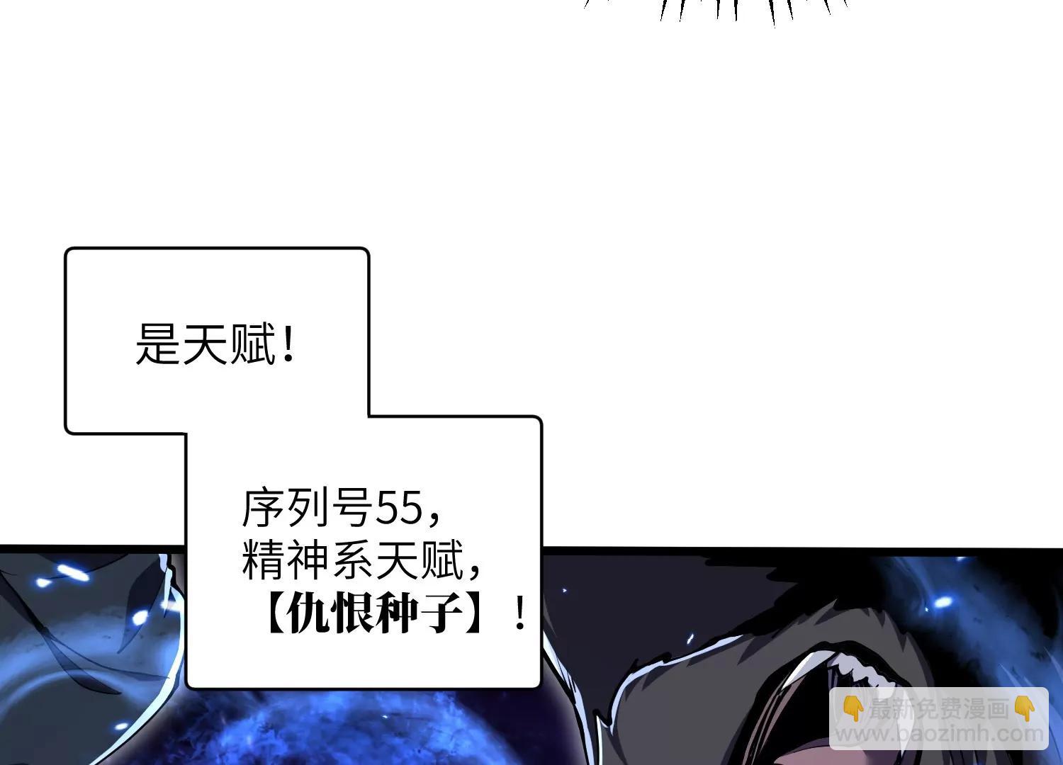 異獸迷城2：麒麟工會 - 甕中捉鱉(2/4) - 8