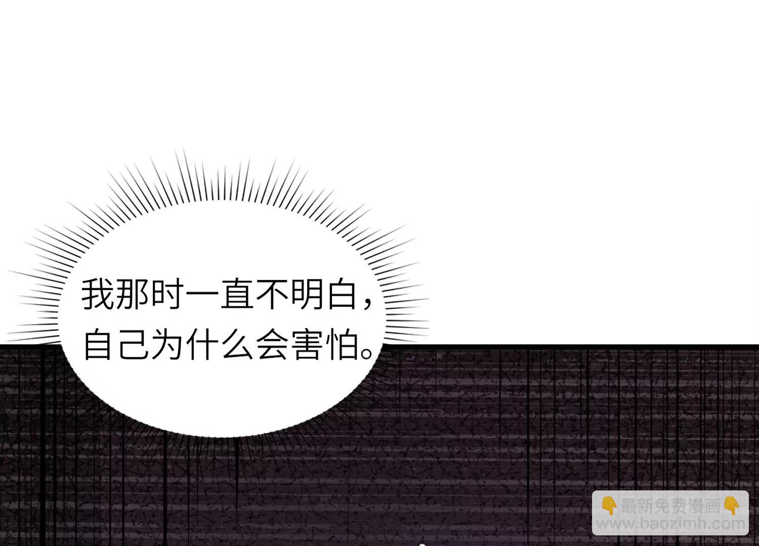 異獸迷城2：麒麟工會 - 他不做人(2/3) - 5