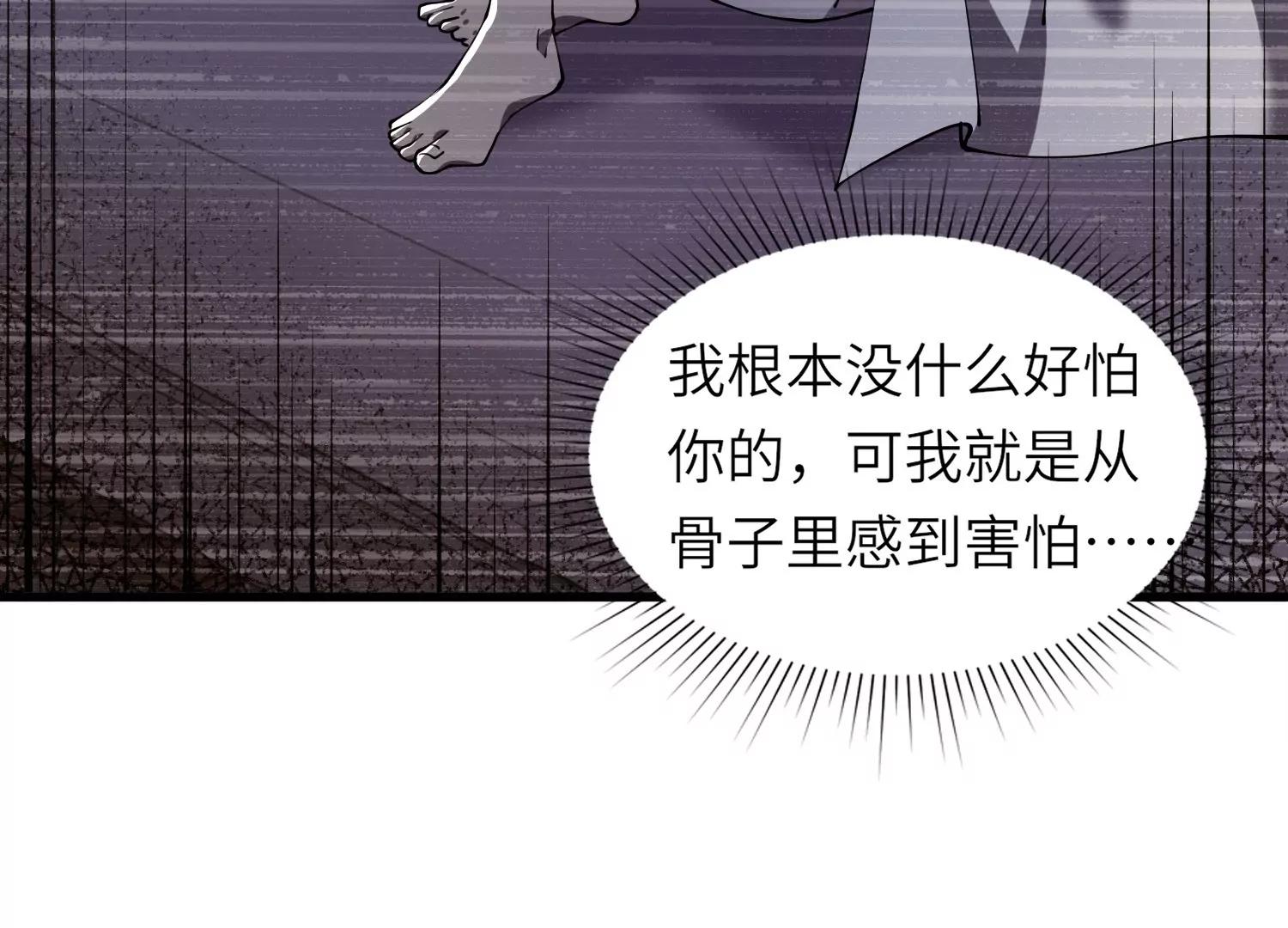 異獸迷城2：麒麟工會 - 他不做人(2/3) - 7