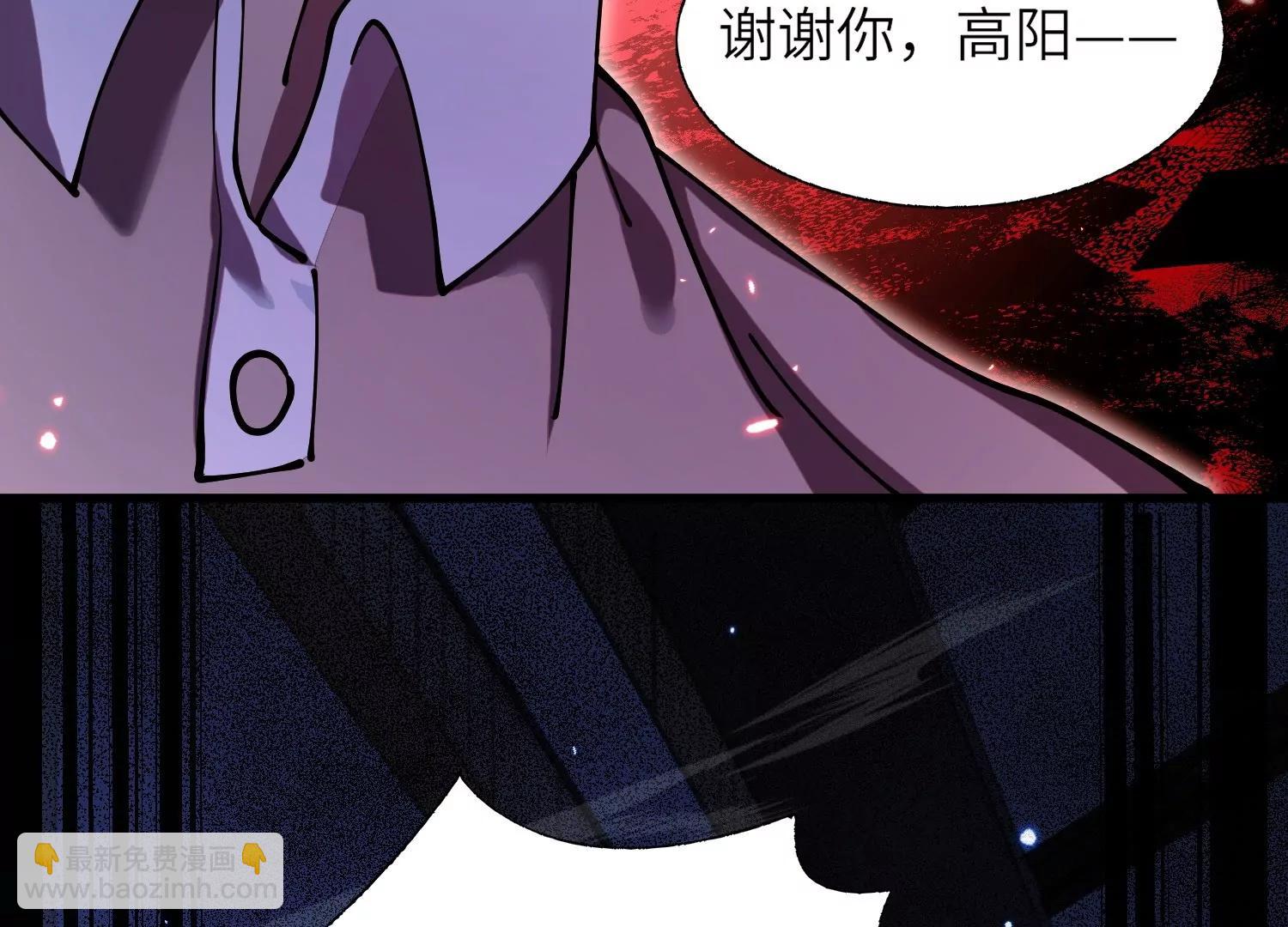 異獸迷城2：麒麟工會 - 他不做人(2/3) - 1