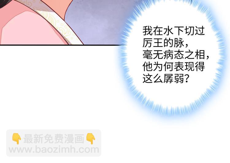 第2话(1/3)-第3话