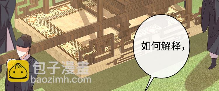 第2话(1/3)-第3话