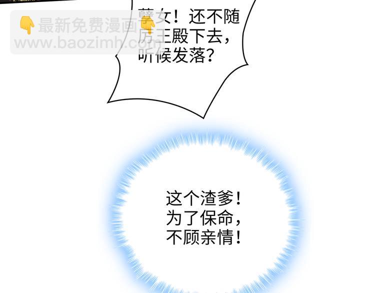 第2话(1/3)-第3话