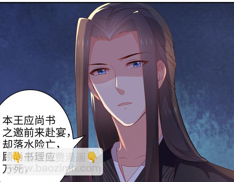 第2话(1/3)-第3话