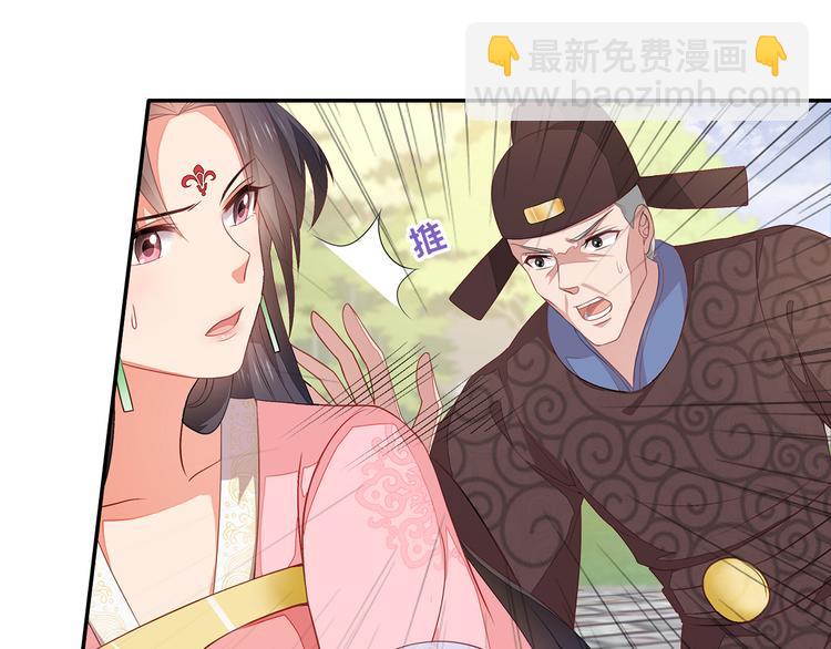 第2话(1/3)-第3话