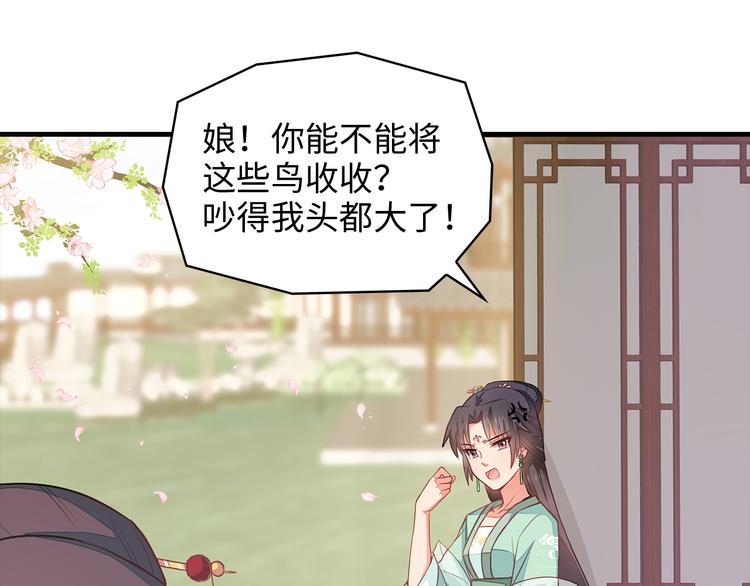 第4话(1/3)-第5话