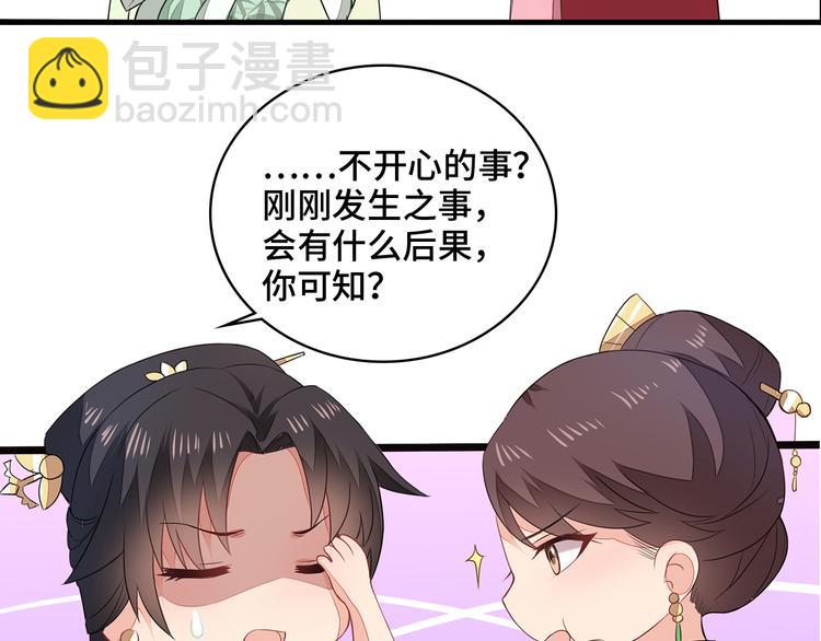 第4话(1/3)-第5话