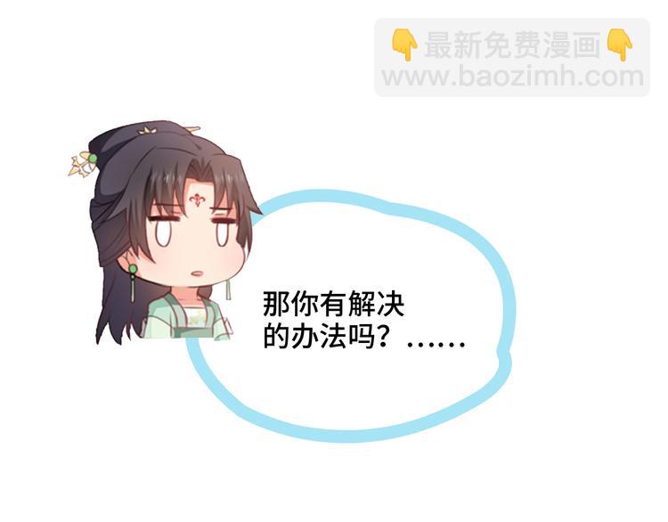 第4话(1/3)-第5话