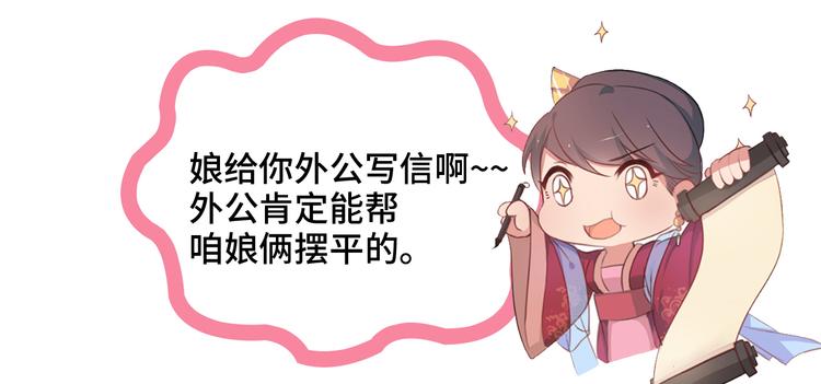 第4话(1/3)-第5话