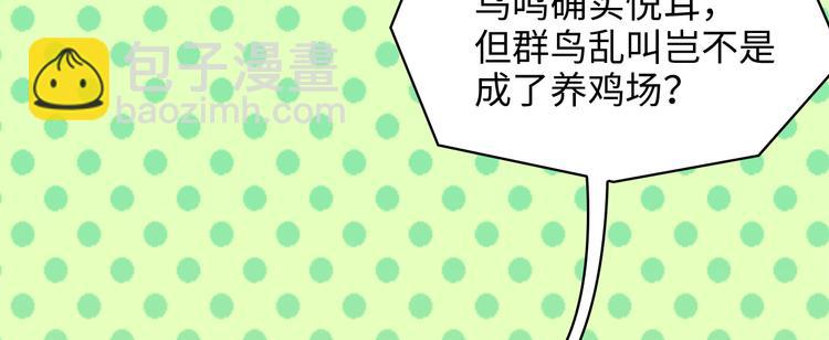 第4话(1/3)-第5话