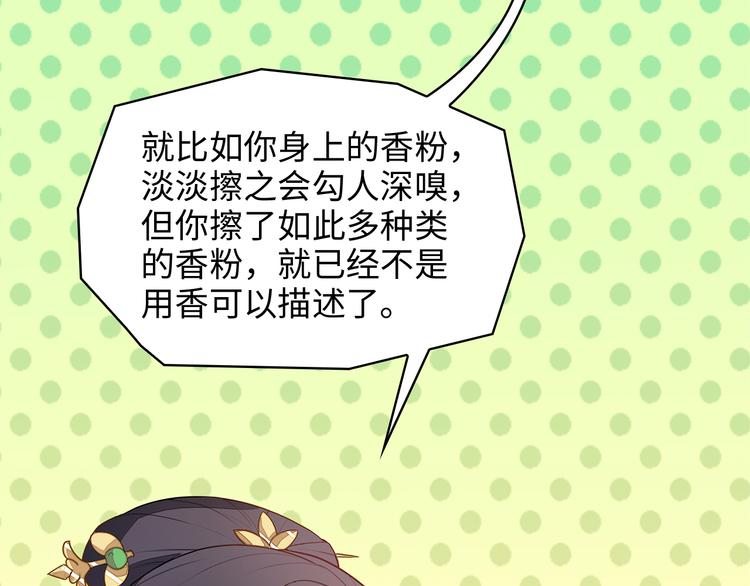 第4话(1/3)-第5话