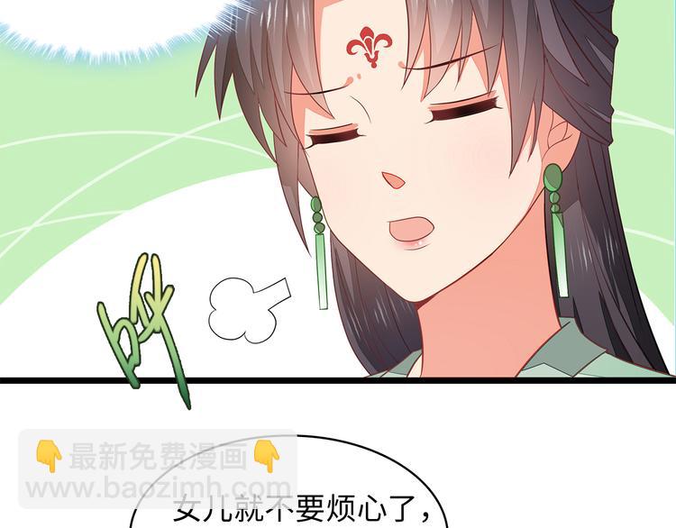 第4话(1/3)-第5话