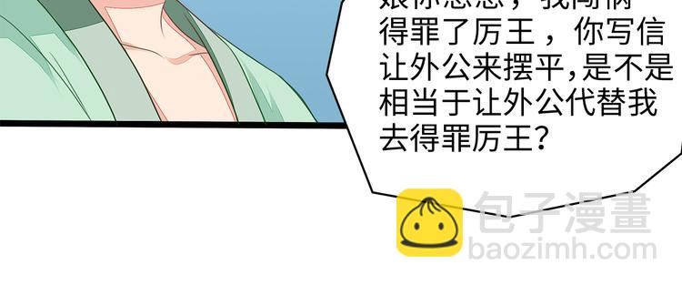 第4话(1/3)-第5话