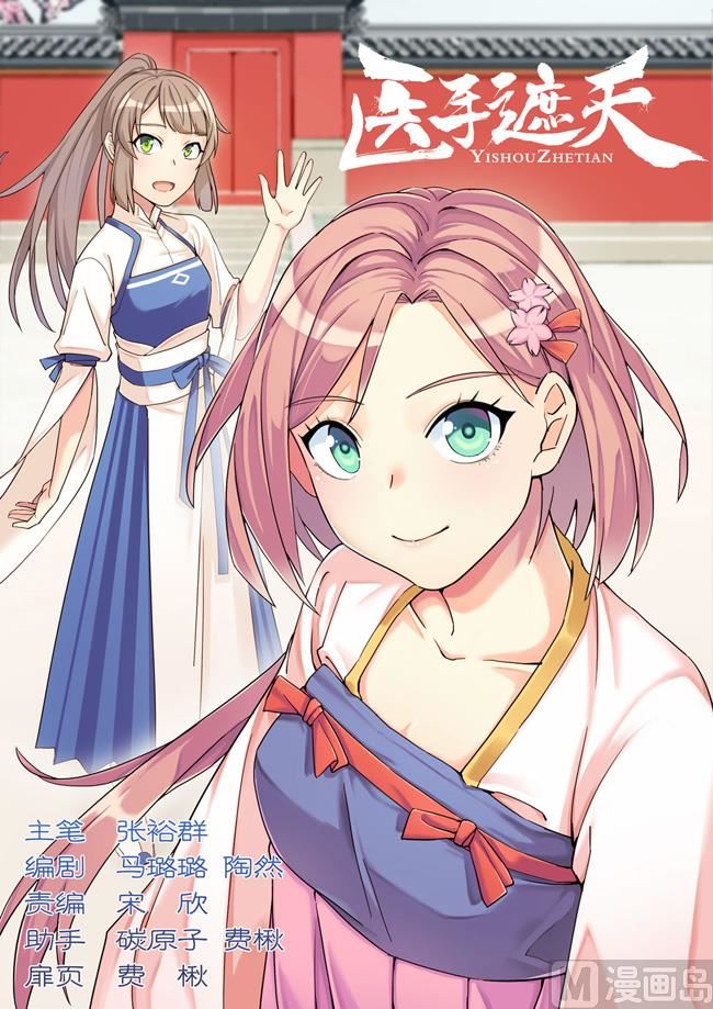 第75话 宁嬷嬷被长公主抓走了-第75话