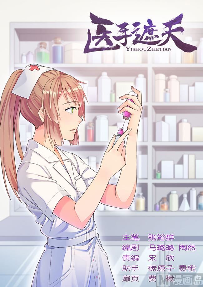 第79话 白草，甘骨，还有什么-第79话