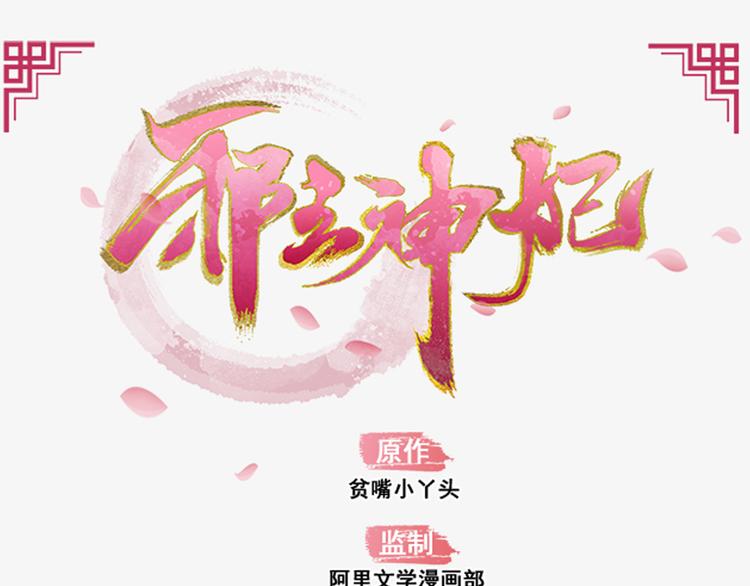 第8话(1/2)-第9话