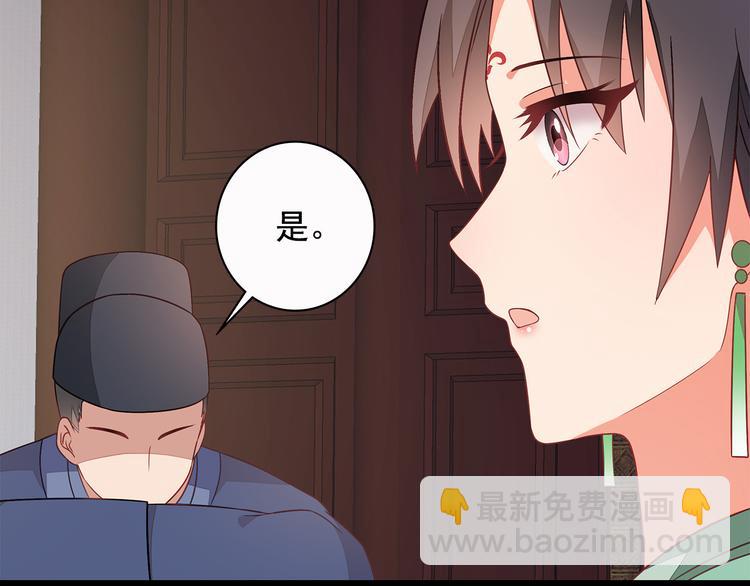 第8话(1/2)-第9话