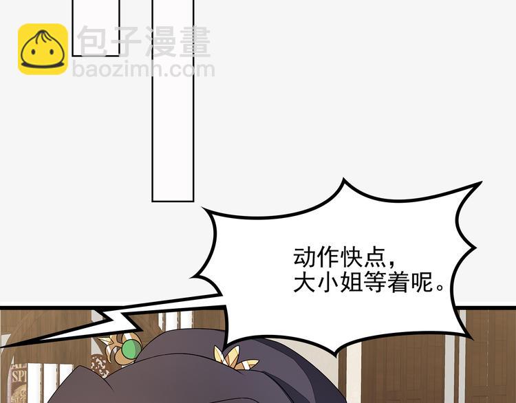 第8话(1/2)-第9话