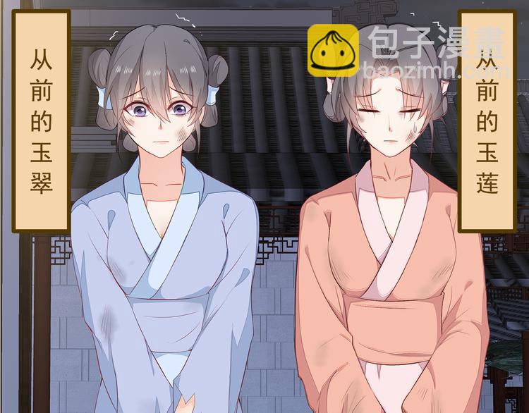 第8话(1/2)-第9话