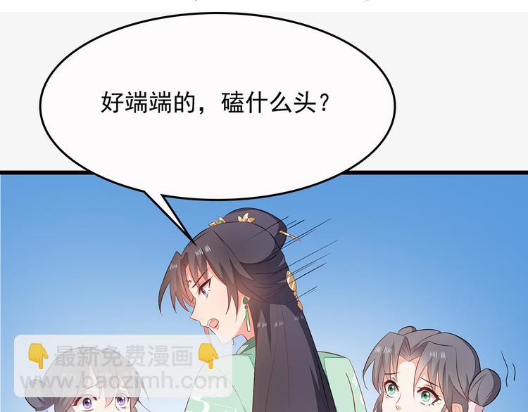 第8话(1/2)-第9话